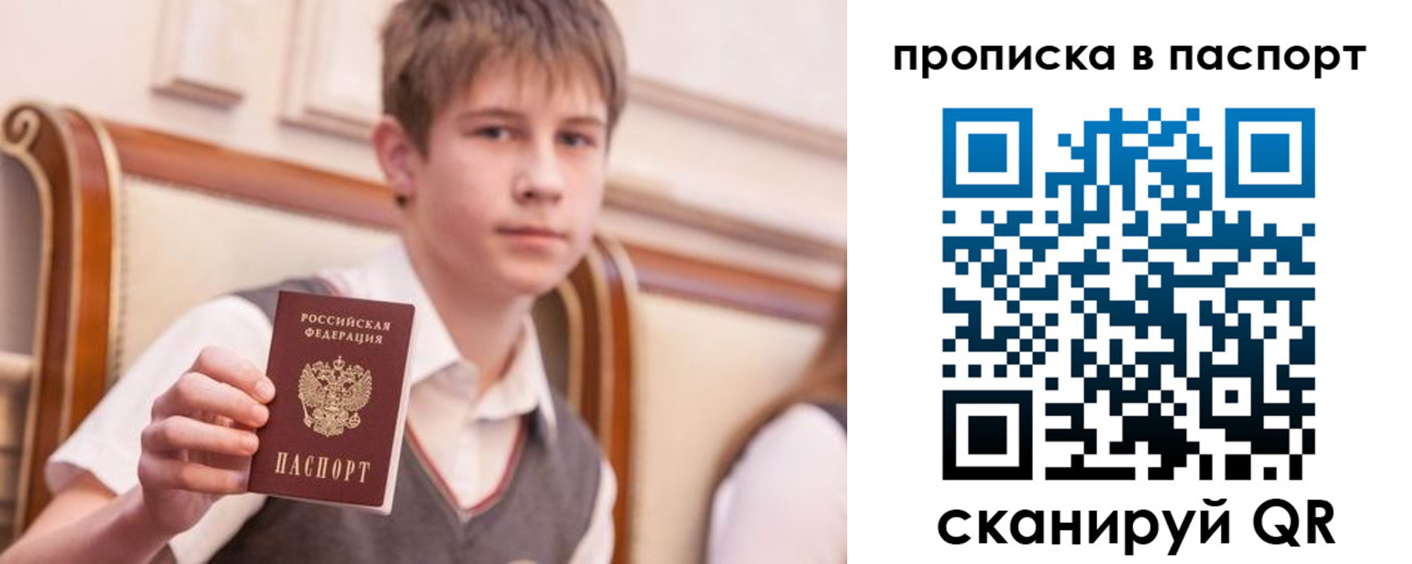 прописка поиск в Тетюшах