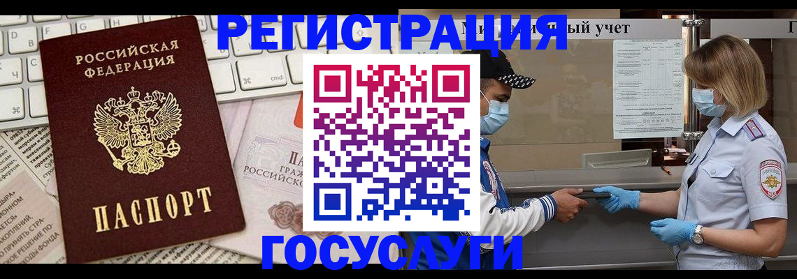 прописка в квартире в Тетюшах