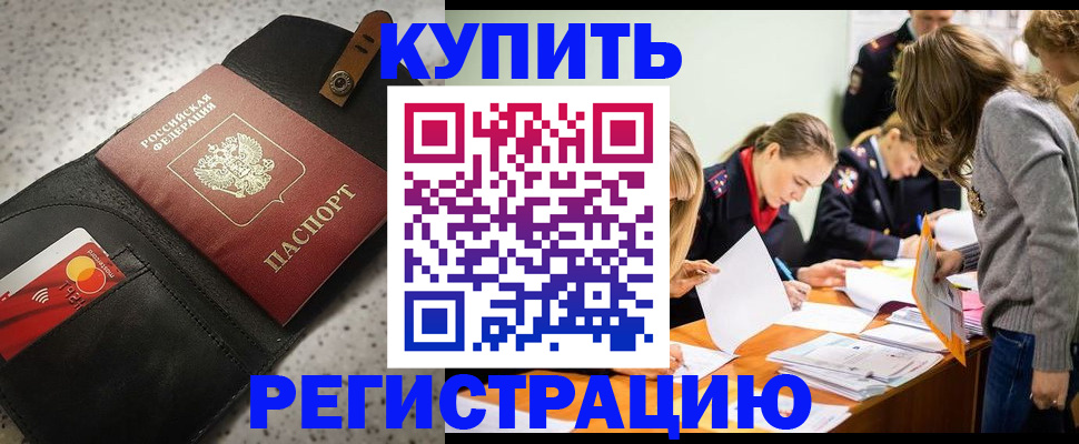 прописка паспорт в Тетюшах
