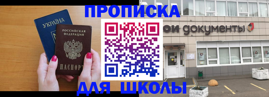 прописка в квартире в Тетюшах